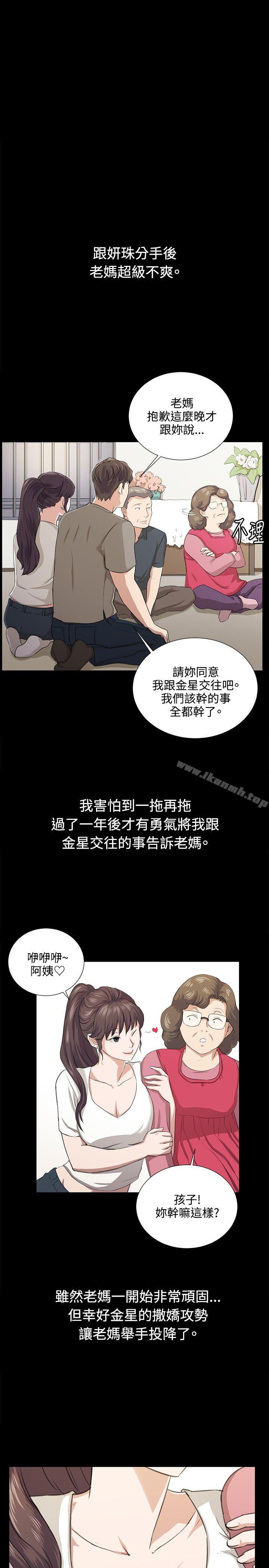 13P - 深夜便利店