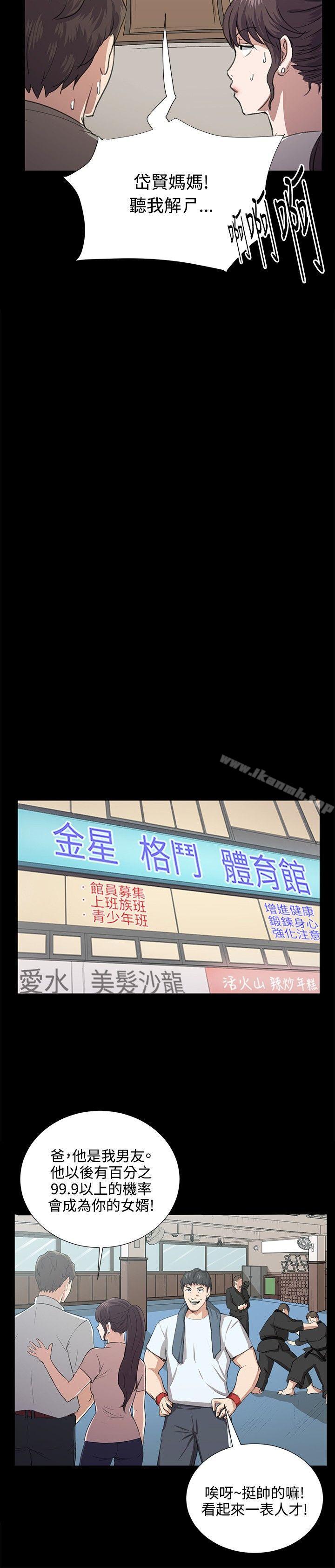 16P - 深夜便利店