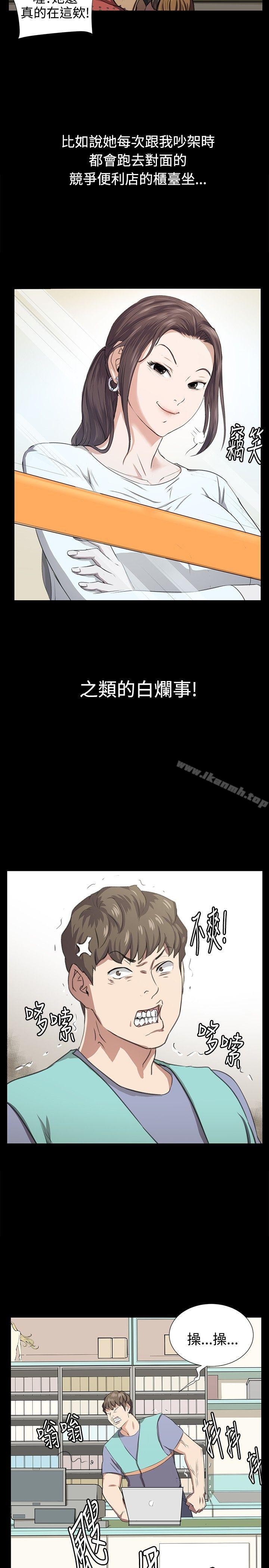 26P - 深夜便利店