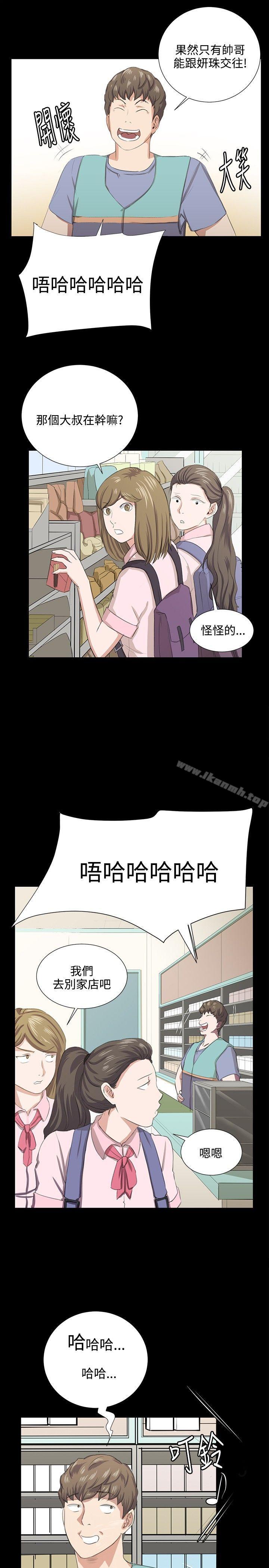 8P - 深夜便利店