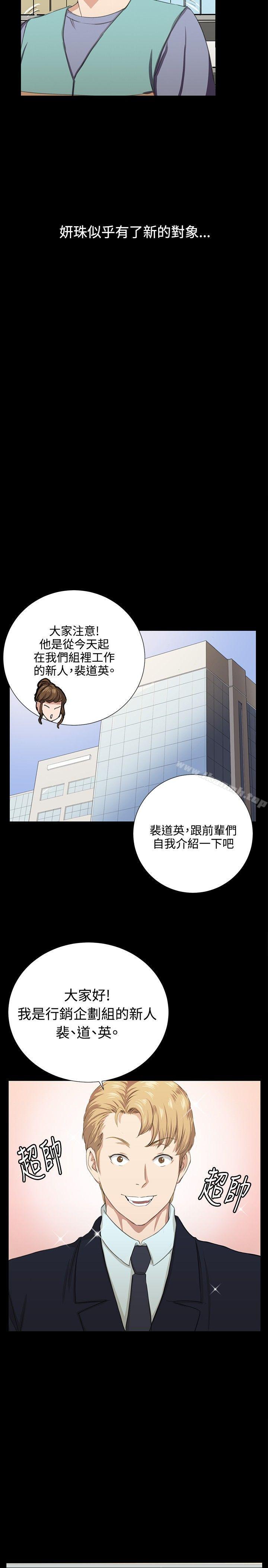9P - 深夜便利店
