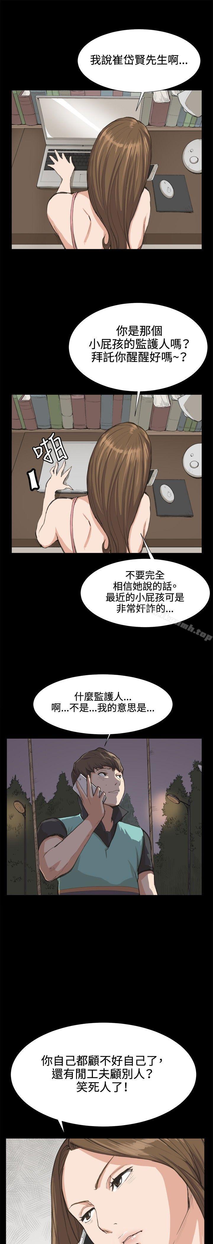 13P - 深夜便利店