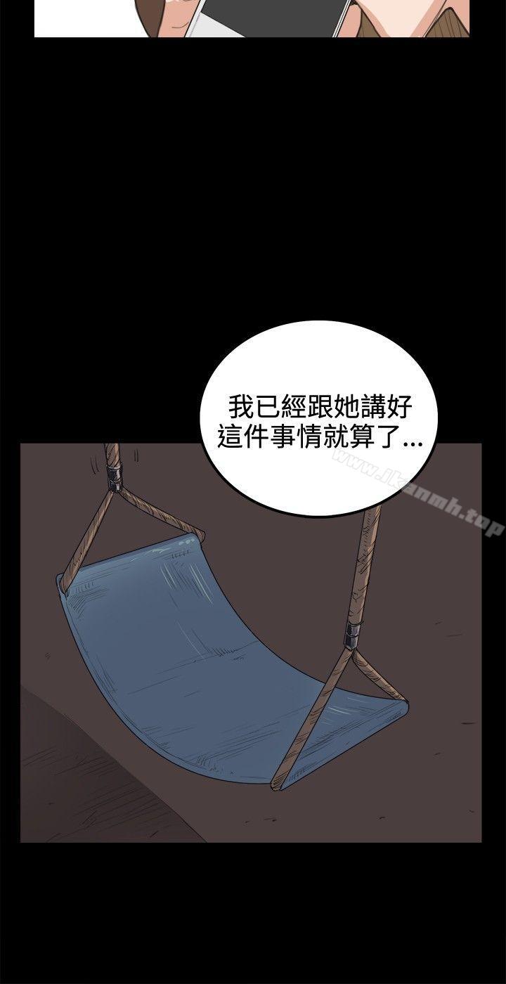 16P - 深夜便利店