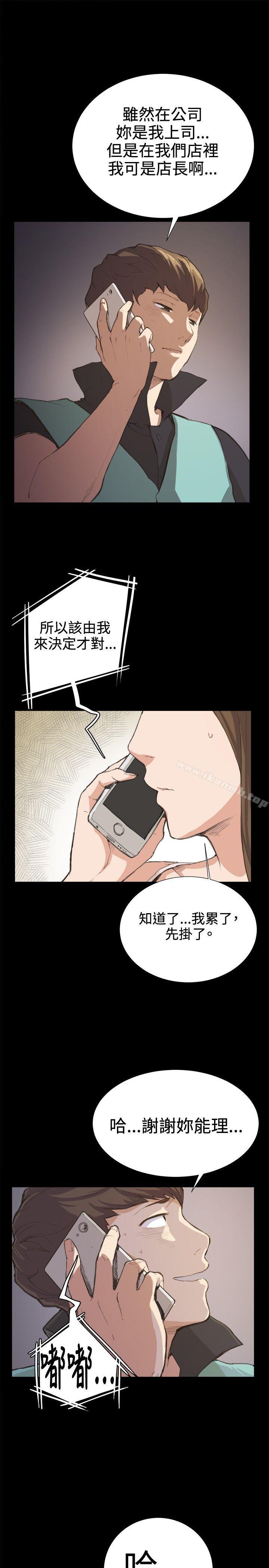 17P - 深夜便利店