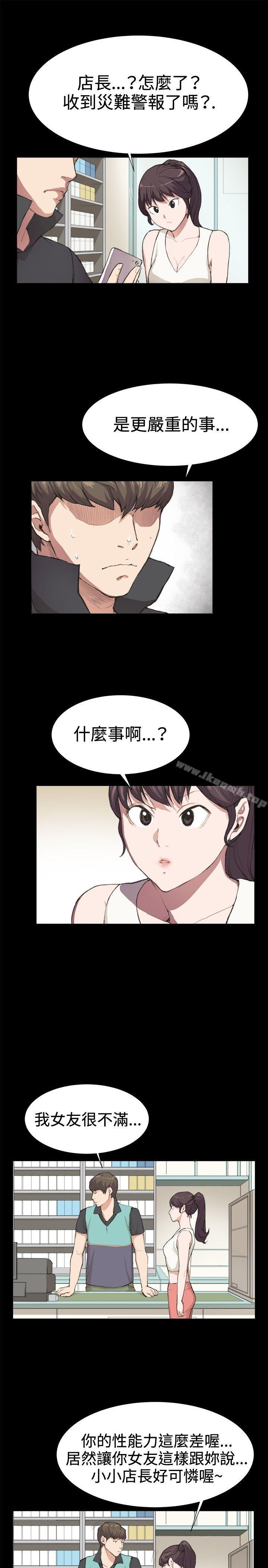 1P - 深夜便利店