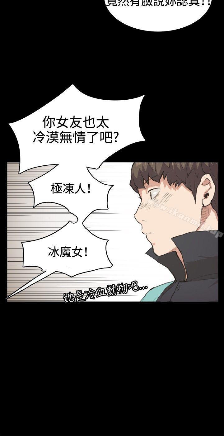 4P - 深夜便利店