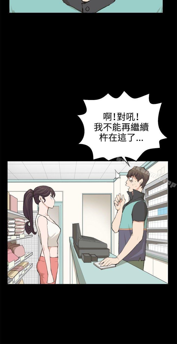 8P - 深夜便利店