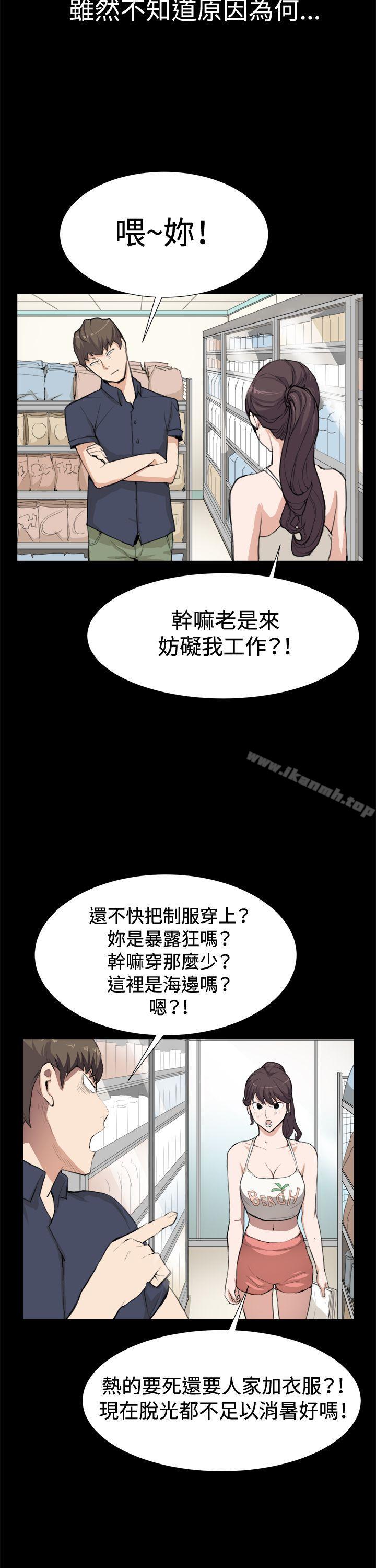 12P - 深夜便利店