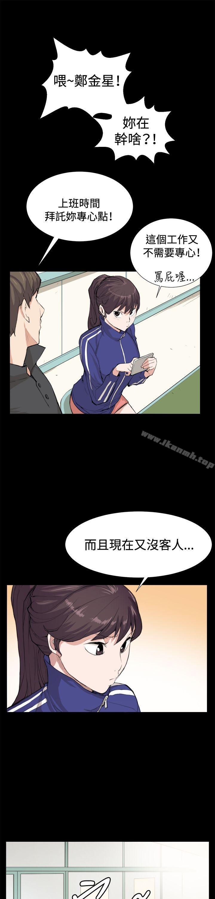 15P - 深夜便利店