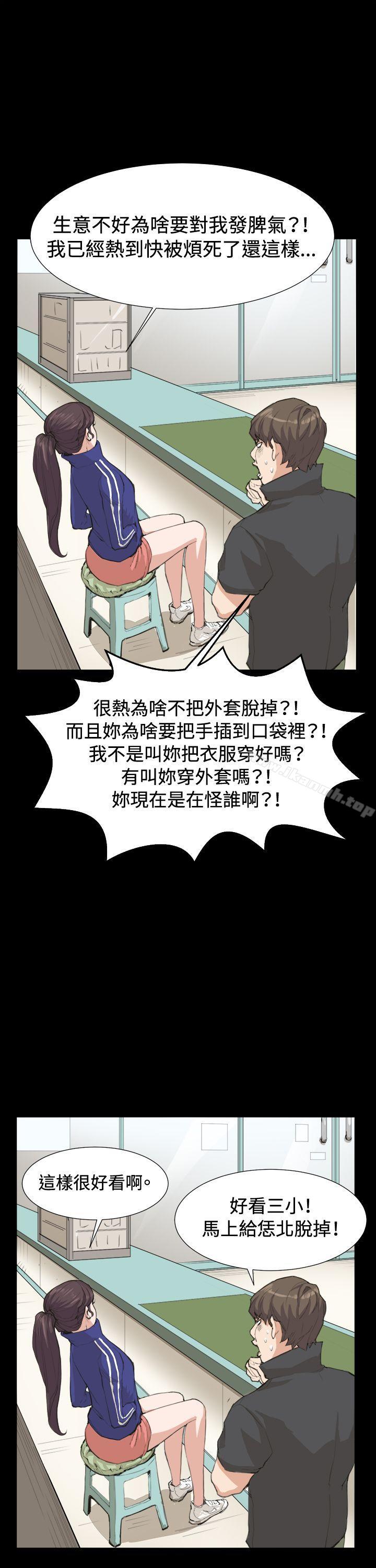 20P - 深夜便利店