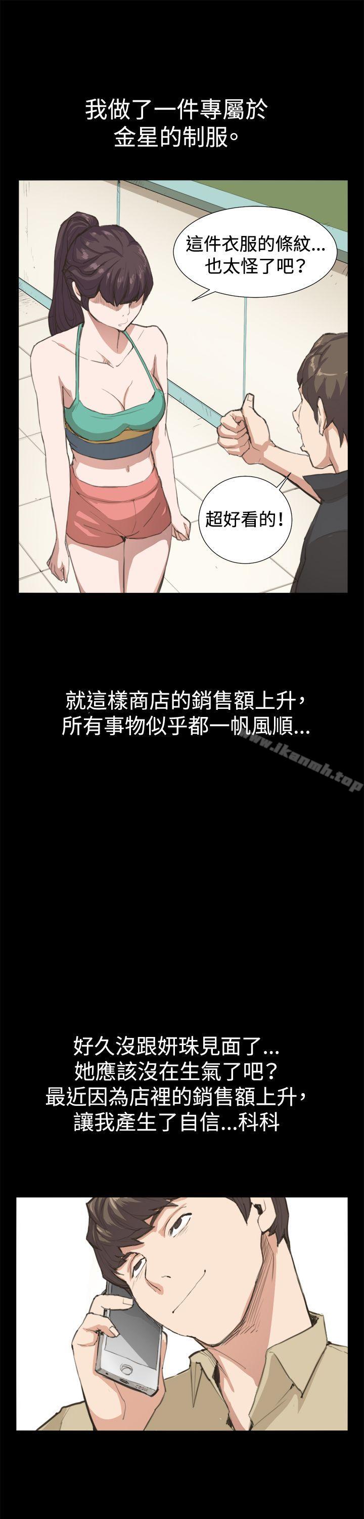 25P - 深夜便利店