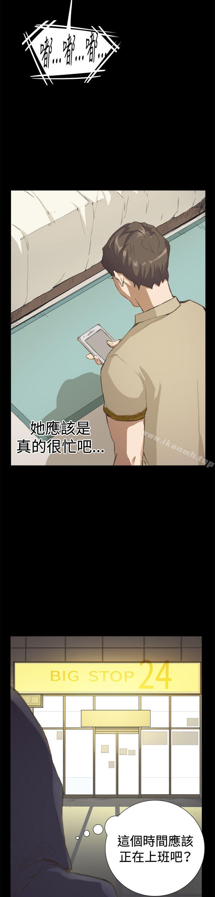 27P - 深夜便利店