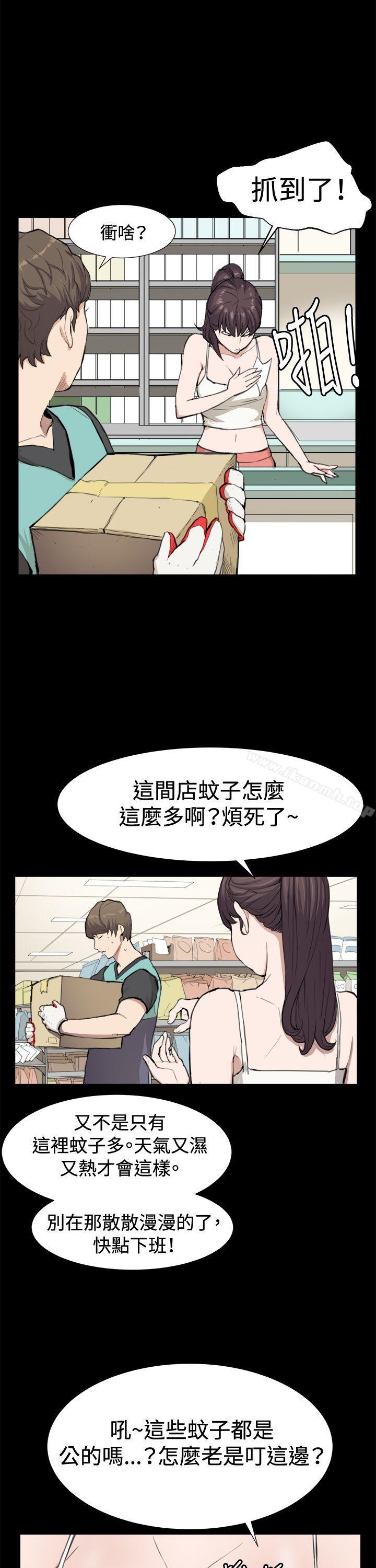 2P - 深夜便利店