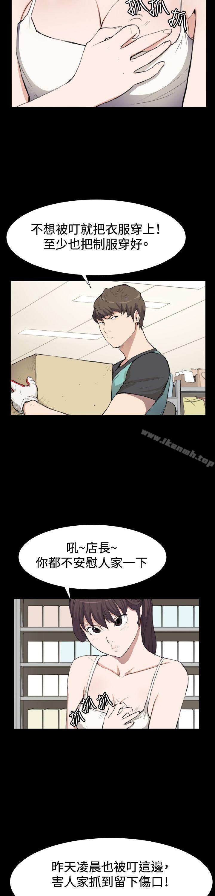 3P - 深夜便利店