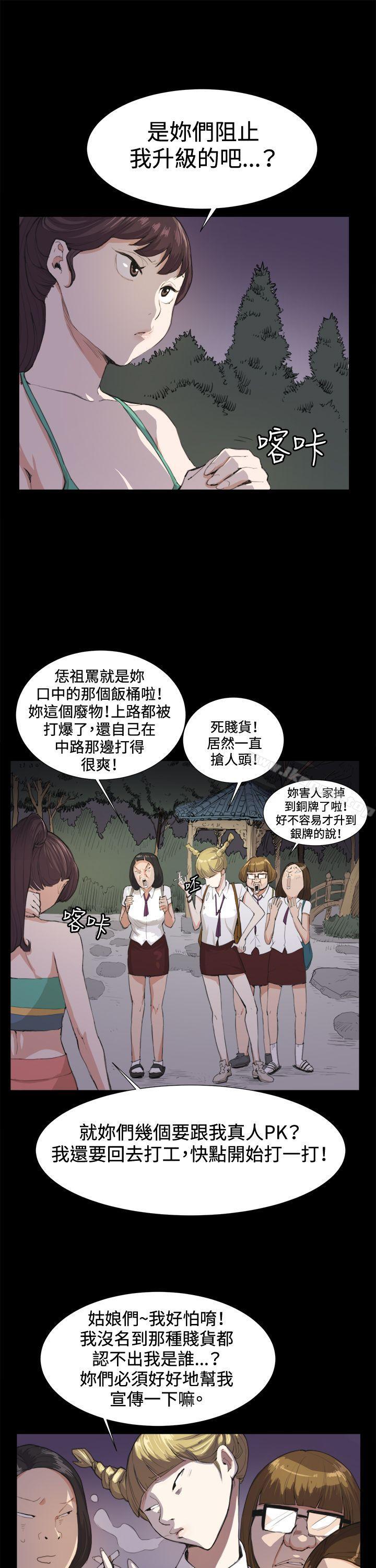 11P - 深夜便利店