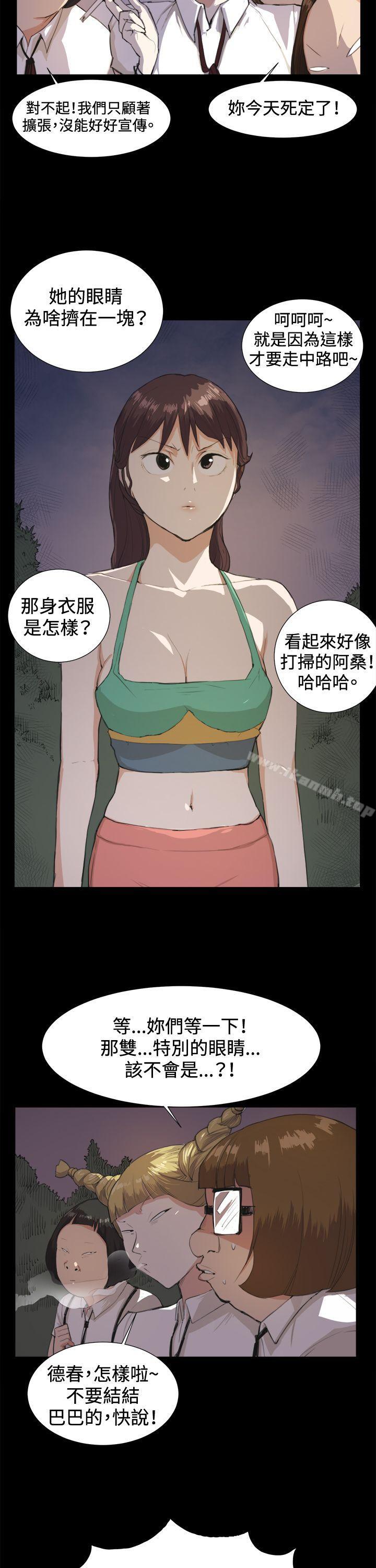 12P - 深夜便利店