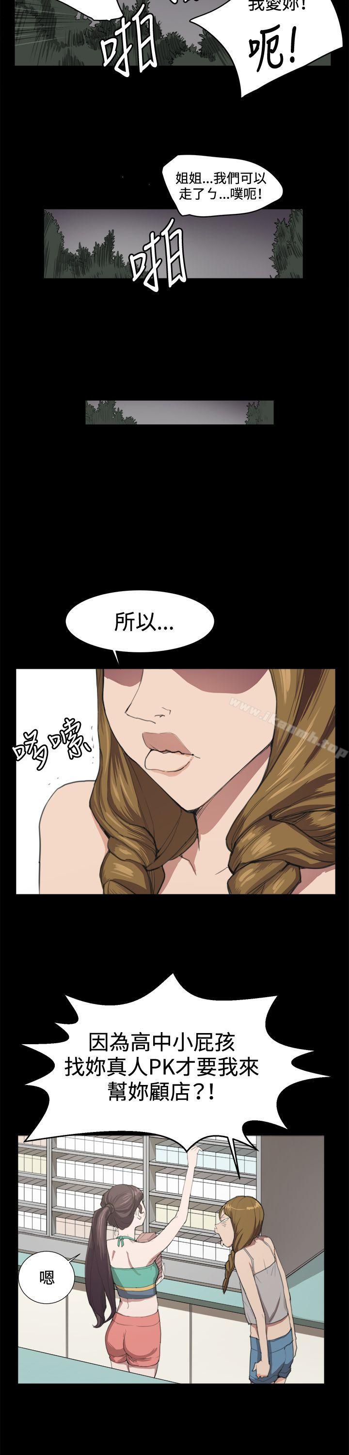14P - 深夜便利店