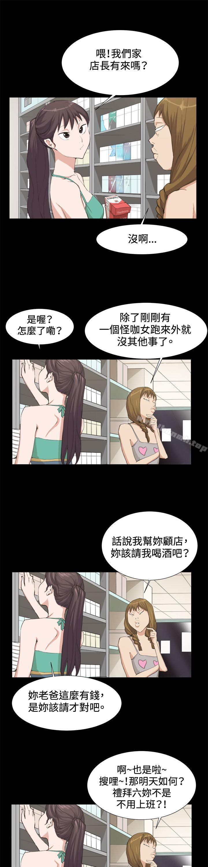 16P - 深夜便利店