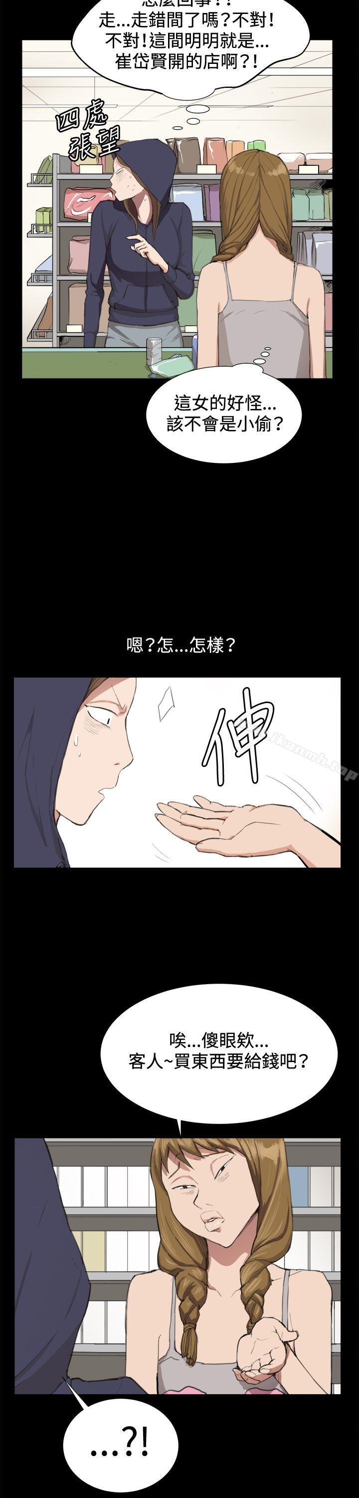 4P - 深夜便利店