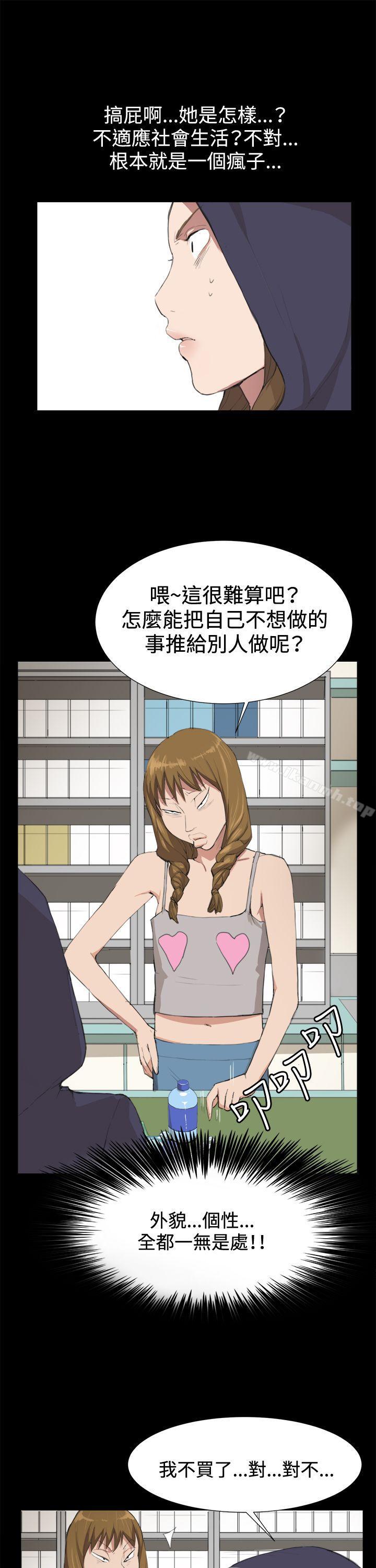 6P - 深夜便利店