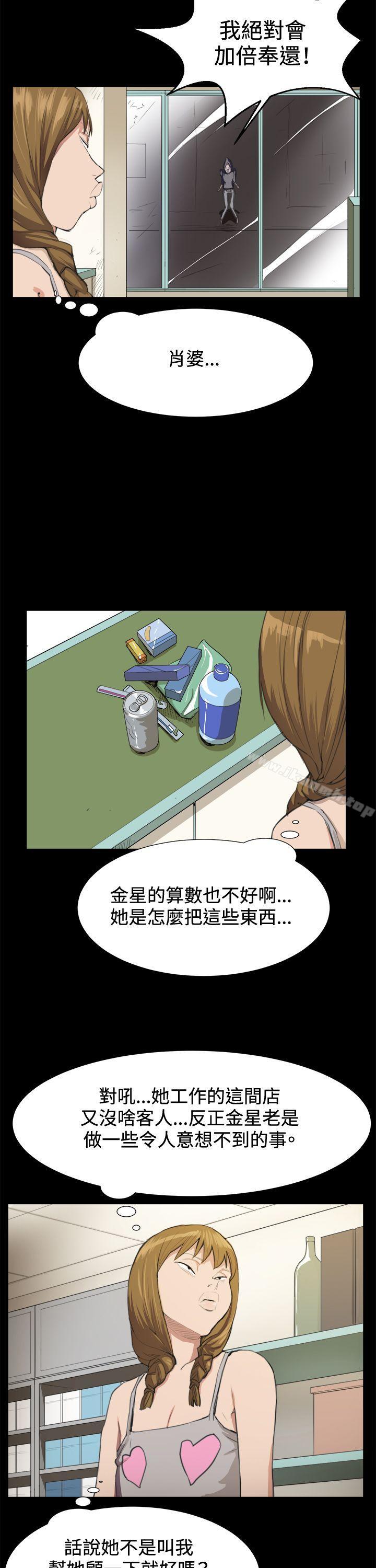 9P - 深夜便利店