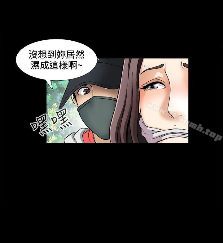 12P - 危险性游戏