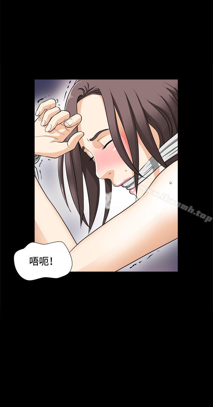 21P - 危险性游戏