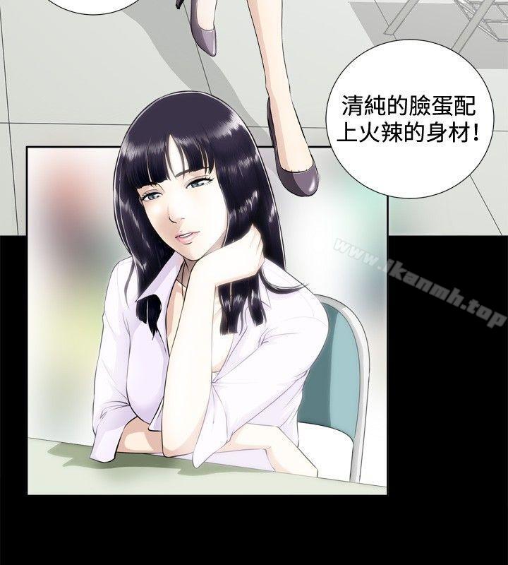 32P - 危险性游戏