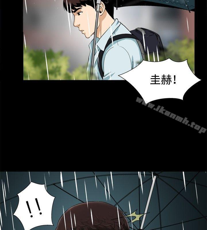 35P - 危险性游戏