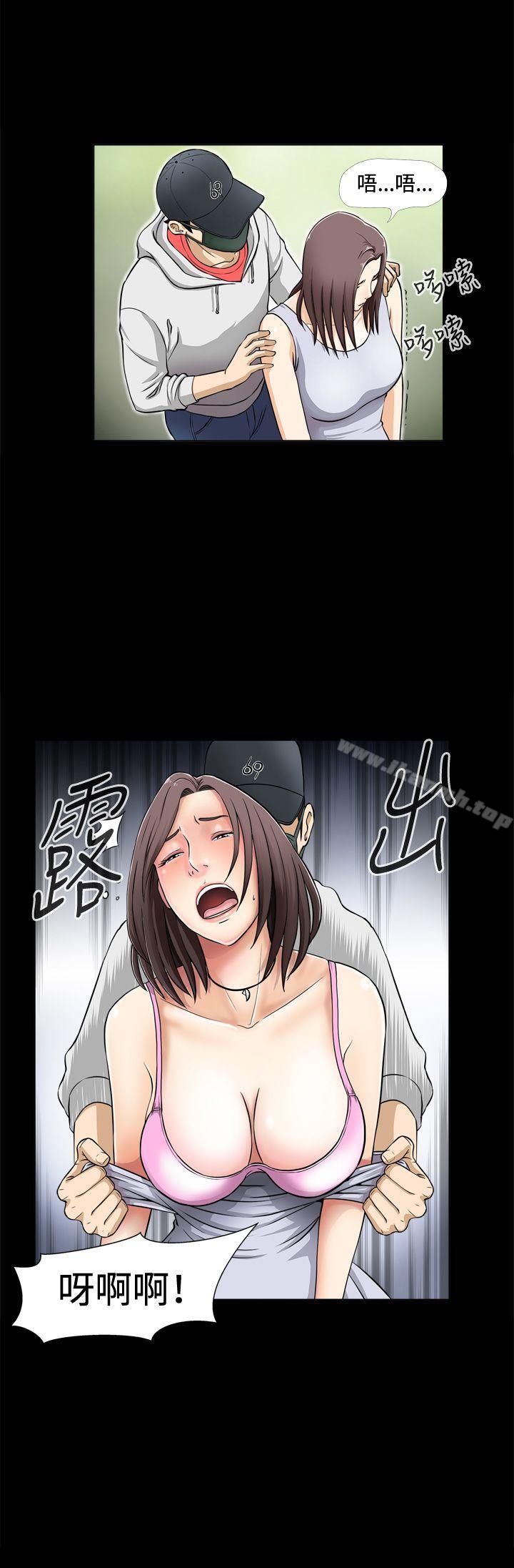 9P - 危险性游戏