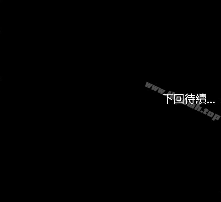 18P - 危险性游戏