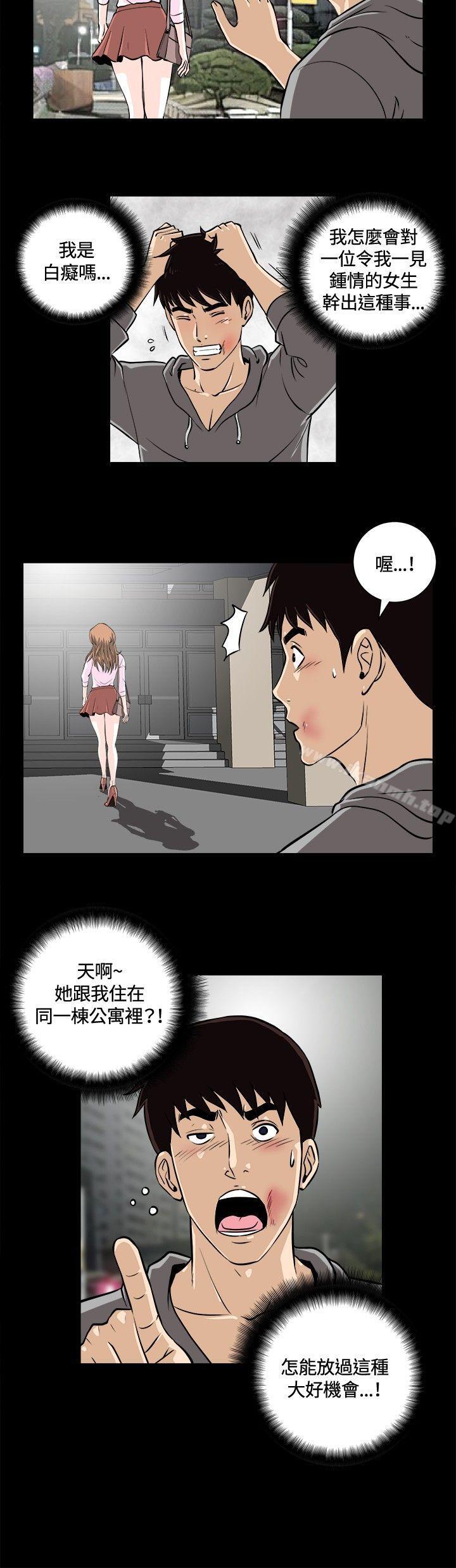 3P - 危险性游戏
