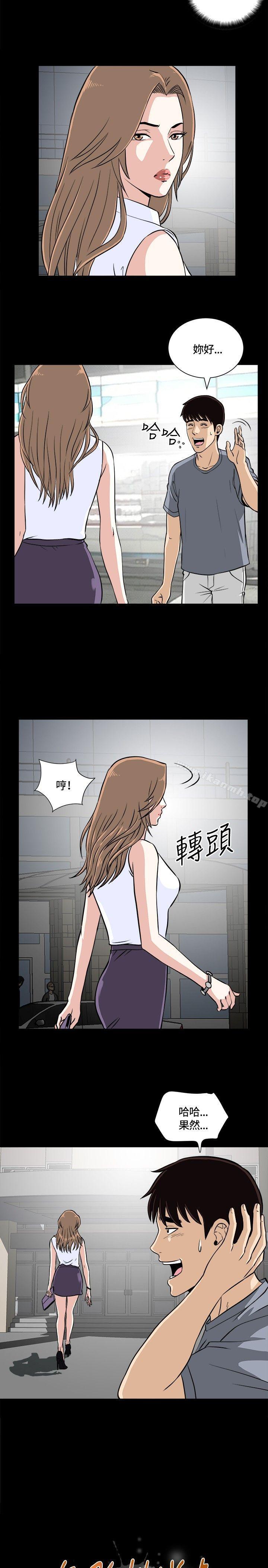 5P - 危险性游戏