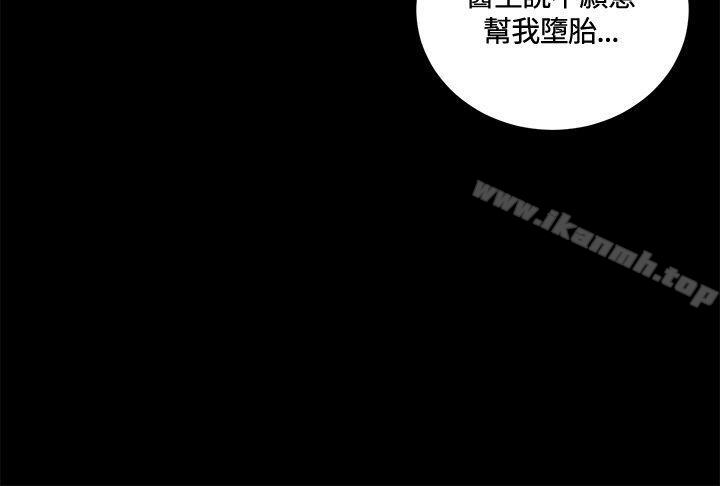 12P - 危险性游戏