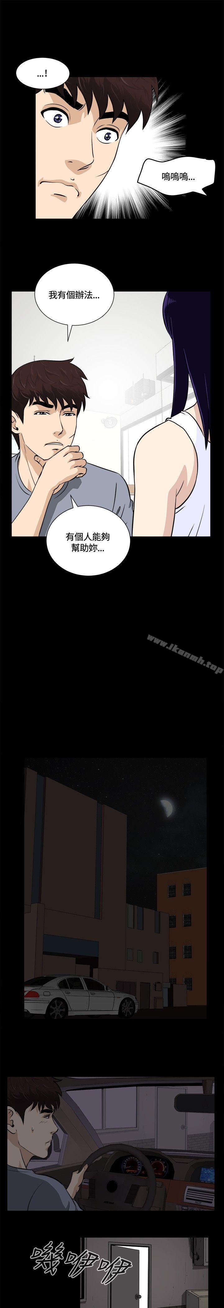 13P - 危险性游戏