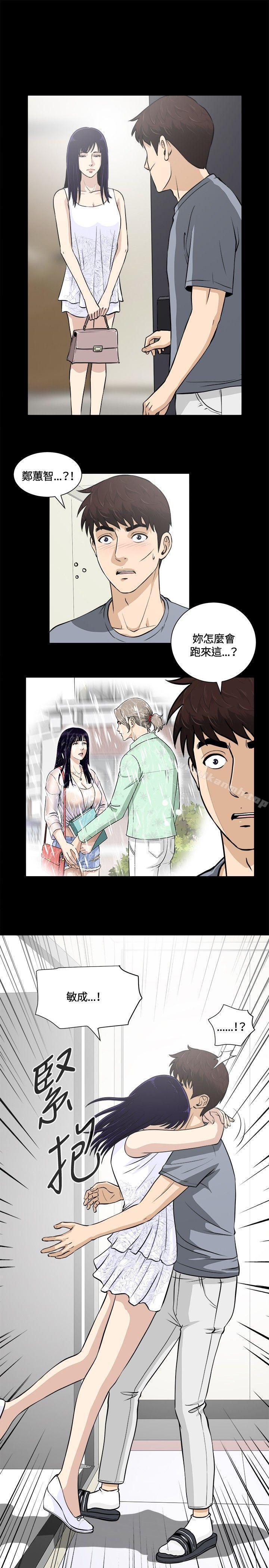 7P - 危险性游戏