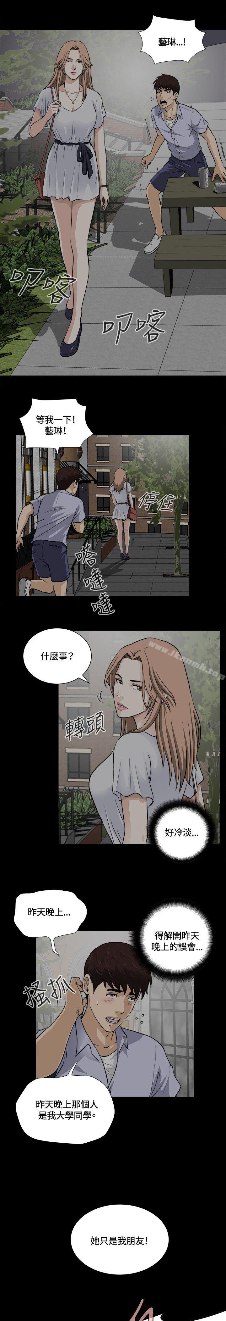 13P - 危险性游戏