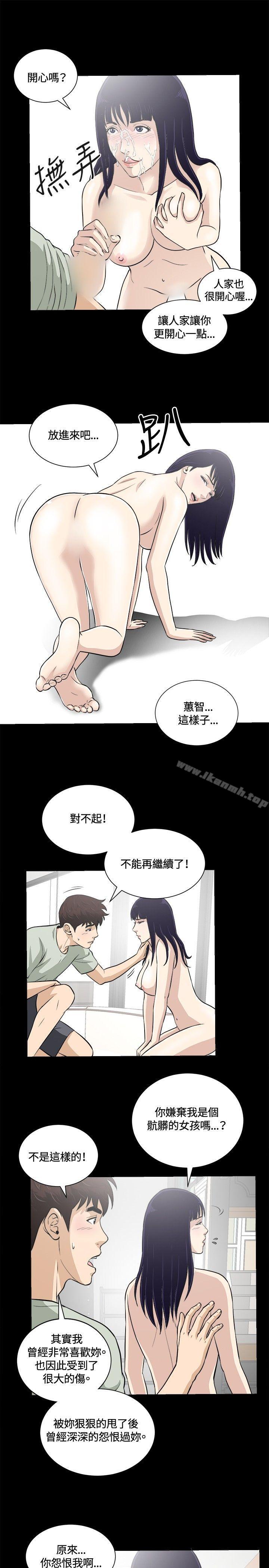 10P - 危险性游戏