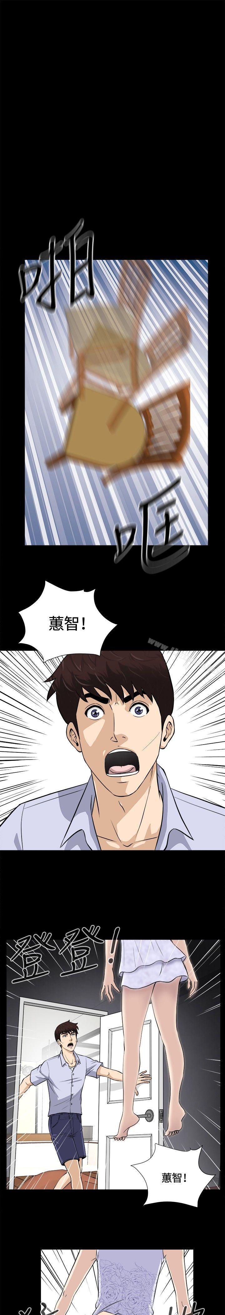 1P - 危险性游戏
