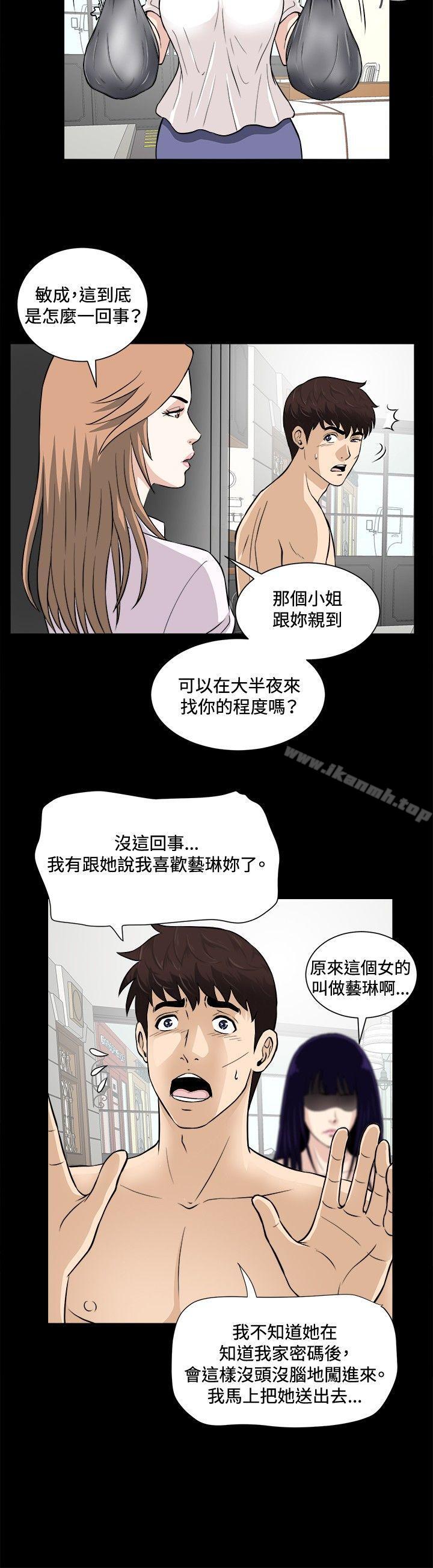 3P - 危险性游戏