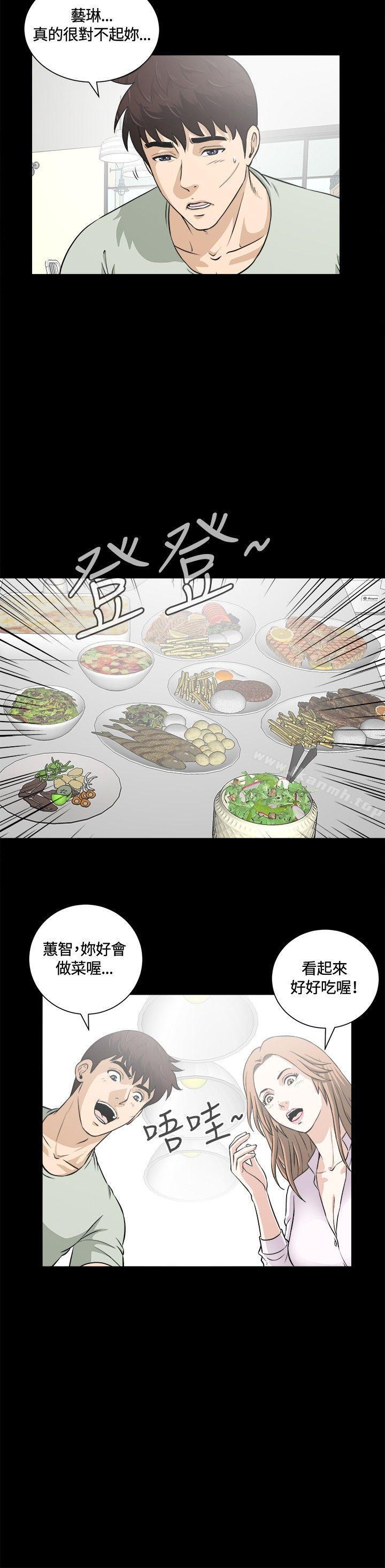 6P - 危险性游戏
