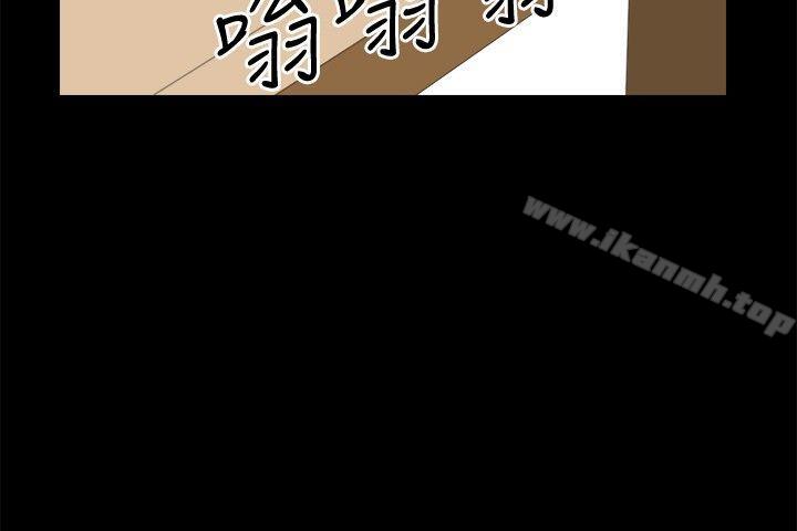 12P - 危险性游戏