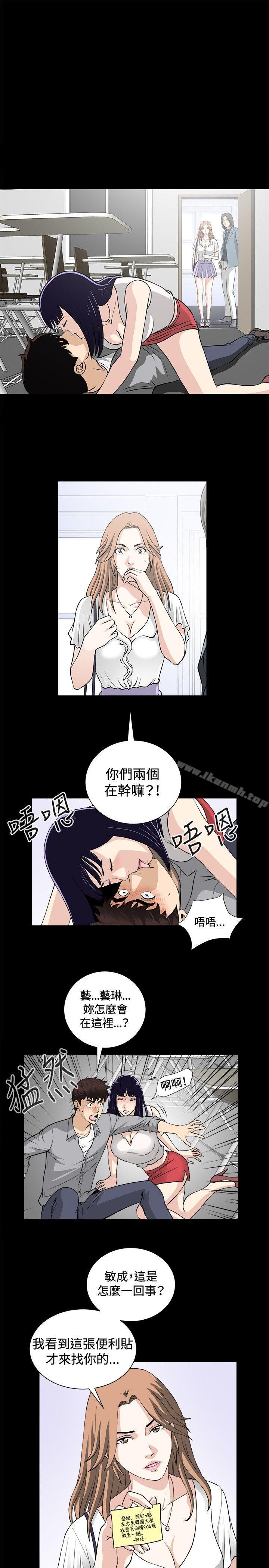 1P - 危险性游戏