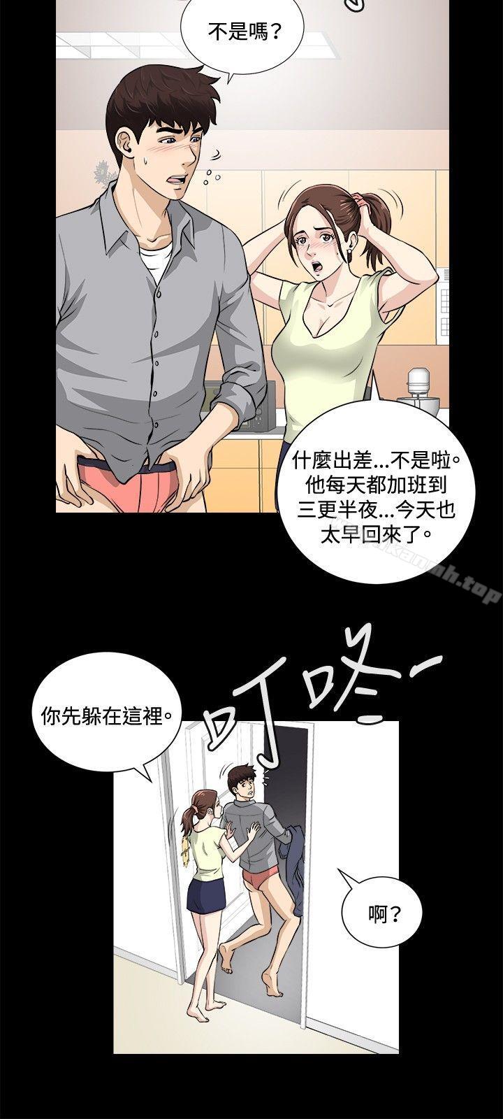 3P - 危险性游戏