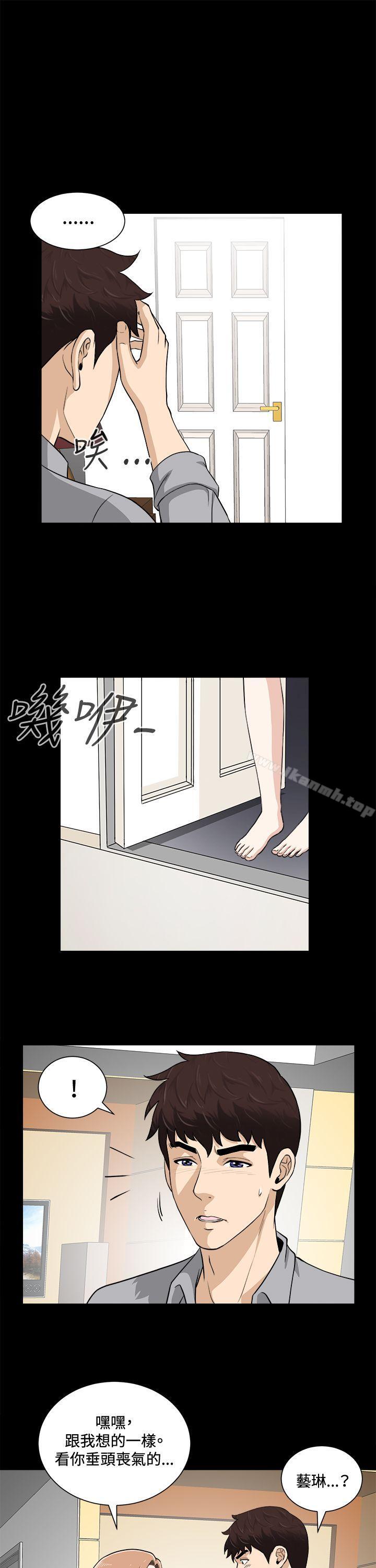 5P - 危险性游戏