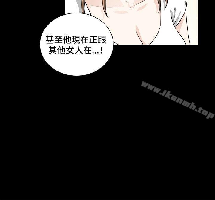 6P - 危险性游戏