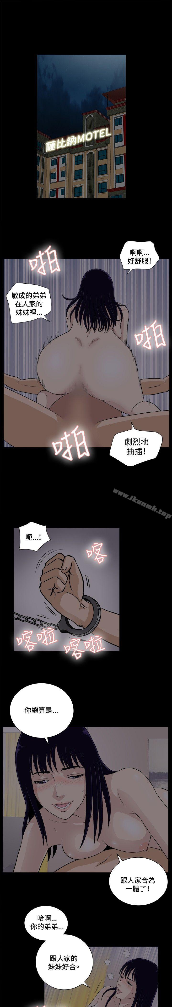 7P - 危险性游戏