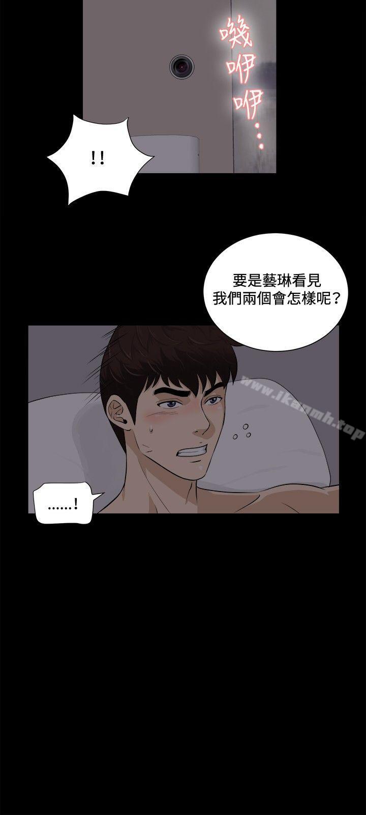 9P - 危险性游戏