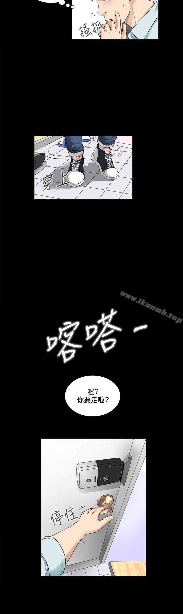 12P - 危险性游戏
