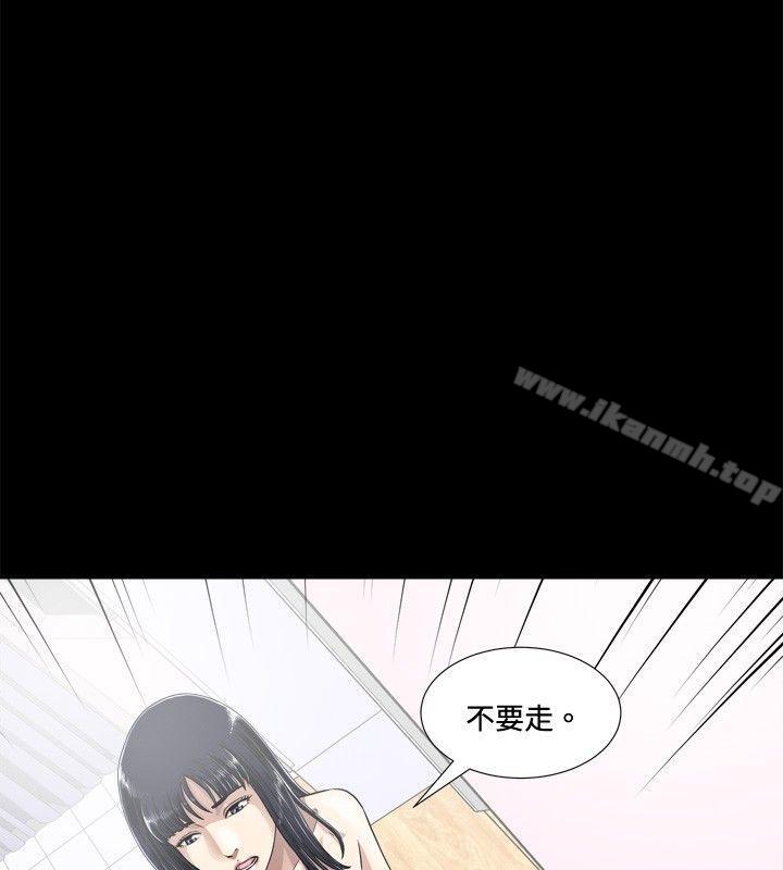 14P - 危险性游戏